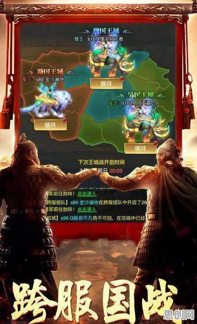为什么黑马玩家都在玩三国志战略版？开放世界冒险玩法全新赛季上线鸿蒙，PVE体验极致画质，真相是...