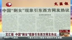 特种兵旅游风靡全国现象引发热议，逻辑学专家给出专业解读