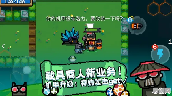 免费玩元气骑士的机会来了！放置挂机挑战2026重磅更新开启安卓+iOS，跨服组队超高自由度，福利拉满！