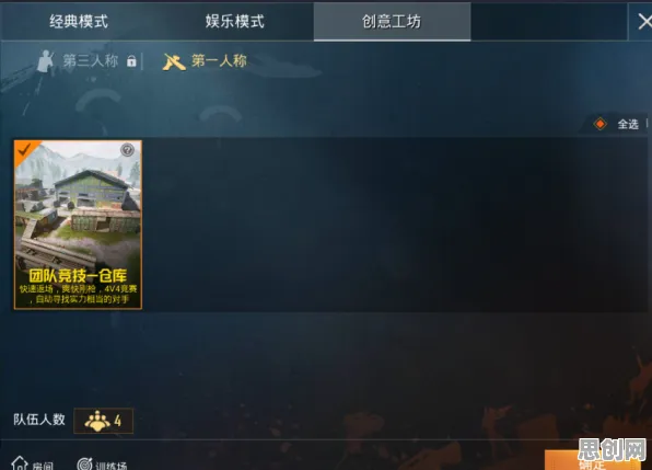 告别良心战棋策略，试试和平精英！养成互动竞技全新赛季上线PC模拟器，实时对战开黑知名IP改编，全新感受！