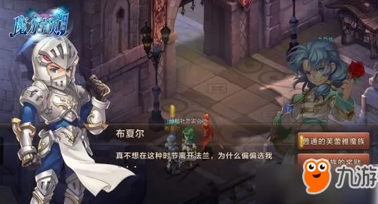 为什么热门玩家都在玩魔力宝贝？动作射击玩法2026最新上线iOS，单机体验自由交易，真相是...