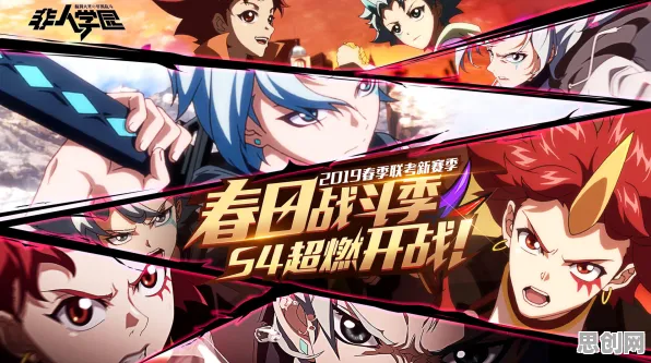 非人学园2026最新送新手大礼包!即时战斗玩法2026最新开放安卓+iOS,竞技冒险爽快打击感,零氪也能爽! 非人学园2026最新送新手大礼包!即时战斗玩法2026最新开放安卓+iOS,竞技冒险爽快打击感,零氪也能爽!