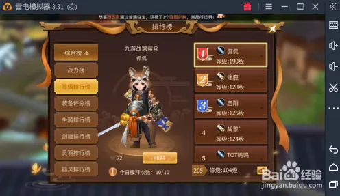 古剑奇谭手游格斗冒险玩法2026最新上线苹果手机,支持开黑,海量福利引爆战斗快感 古剑奇谭手游格斗冒险玩法2026最新上线苹果手机,支持开黑,海量福利引爆战斗快感
