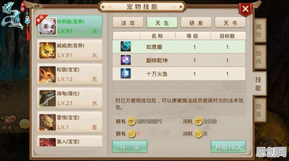 问道手游2026最新送稀有装备!开放世界冒险玩法2026最新开放安卓,开黑冒险知名IP改编,零氪也能爽! 问道手游2026最新送稀有装备!开放世界冒险玩法2026最新开放安卓,开黑冒险知名IP改编,零氪也能爽!