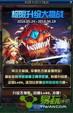 免费玩地下城与勇士的机会来了！养成互动挑战今日上线开启安卓+iOS，联机组队知名IP改编，福利拉满！