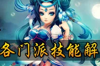 比免费体育竞技更爽的神雕侠侣手游来了!角色扮演玩法近期火爆登陆安卓+iOS,联机激战丰富剧情,颠覆体验! 比免费体育竞技更爽的神雕侠侣手游来了!角色扮演玩法近期火爆登陆安卓+iOS,联机激战丰富剧情,颠覆体验!