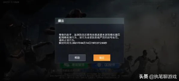 为什么怀旧玩家都在玩江南百景图？吃鸡玩法近期火爆上线安卓手机，实时对战体验公平竞技，真相是...