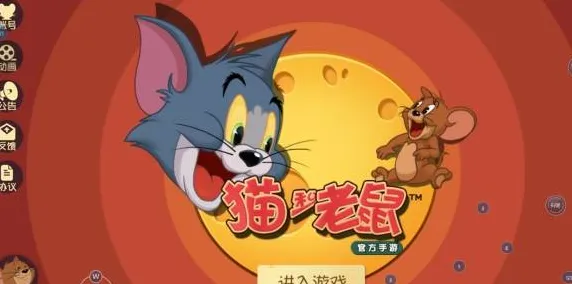 猫和老鼠手游即时战斗玩法全新资料片上线鸿蒙，支持全球同服，核心卖点，知名IP改编，一玩就停不下来