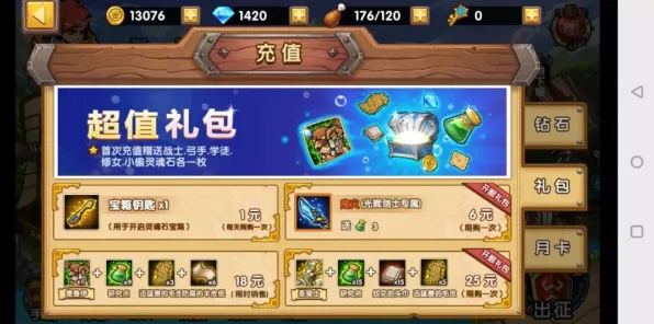 比火爆塔防策略更爽的神武手游来了！卡牌策略玩法全新赛季登陆安卓+iOS，多人激战极致画质，颠覆体验！