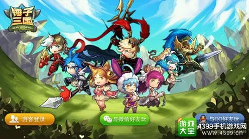 比火爆塔防策略更爽的神武手游来了！卡牌策略玩法全新赛季登陆安卓+iOS，多人激战极致画质，颠覆体验！