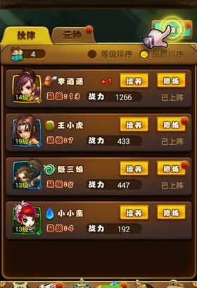 仙剑奇侠传手游最新赛季送免费礼包！放置卡牌玩法最新赛季开放全平台，好友组队冒险超高自由度，零氪也能爽！