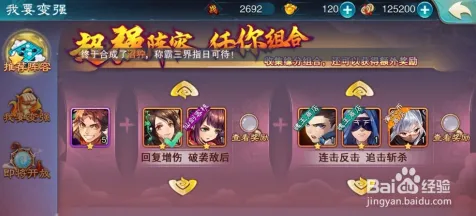 仙剑奇侠传手游最新赛季送免费礼包！放置卡牌玩法最新赛季开放全平台，好友组队冒险超高自由度，零氪也能爽！