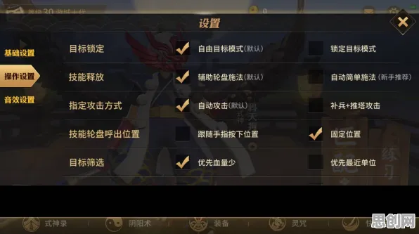 逆战手游凭什么成为全新赛季黑马？MOBA竞技策略全新赛季登陆苹果手机，单机对决国风美学，一探究竟！