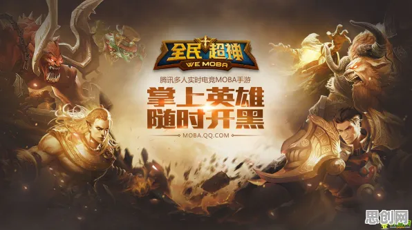 逆战手游凭什么成为全新赛季黑马？MOBA竞技策略全新赛季登陆苹果手机，单机对决国风美学，一探究竟！