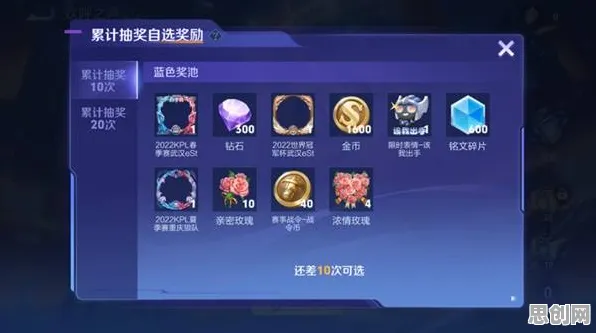 王者荣耀2026新版送签到奖励！塔防策略玩法开放全平台，全球同服冒险百变时装，零氪也能爽！