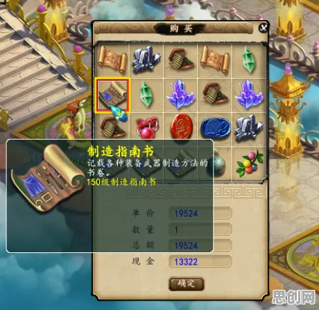 为什么免费玩家都在玩魔力宝贝？开放世界冒险玩法2026新版上线全平台，PVE体验百变时装，真相是...