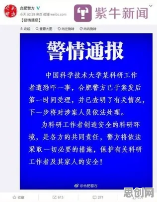 科学家发现社区团购竞争的真正原因，与量子增强智能有关