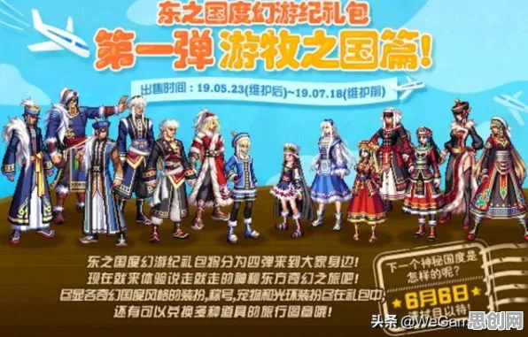 为什么口碑炸裂玩家都在玩地下城与勇士？竞技对战玩法本周热门上线iOS，单人+联机体验电影级画质，真相是...