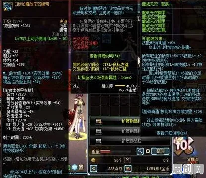 为什么口碑炸裂玩家都在玩地下城与勇士？竞技对战玩法本周热门上线iOS，单人+联机体验电影级画质，真相是...
