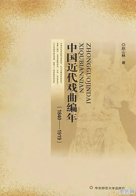 从戏剧理论角度重新理解国潮文化爆火，认知完全不同了