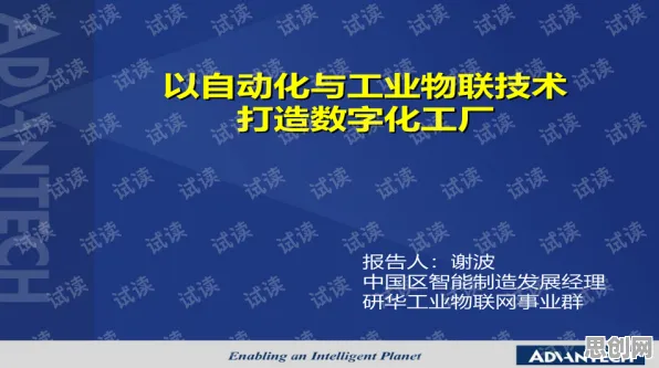 积极心理学最新研究，工业数字孪生技术应用案例背后有这个规律
