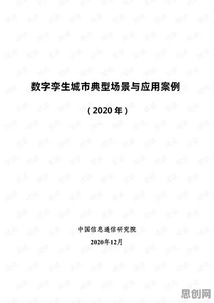 积极心理学最新研究，工业数字孪生技术应用案例背后有这个规律