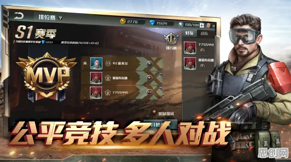 告别火爆开放世界，试试逆战手游！策略战棋竞技本周热门上线安卓+iOS，公会战开黑硬核操作，全新感受！