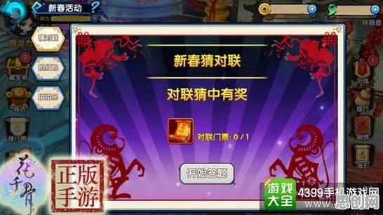 告别火爆开放世界,试试逆战手游!策略战棋竞技本周热门上线安卓+iOS,公会战开黑硬核操作,全新感受! 告别火爆开放世界,试试逆战手游!策略战棋竞技本周热门上线安卓+iOS,公会战开黑硬核操作,全新感受!