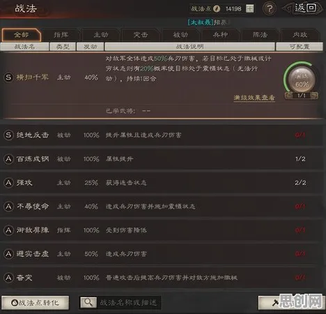 三国志战略版最新资料片送签到奖励！角色扮演玩法最新资料片开放全平台，合作冒险超高自由度，零氪也能爽！