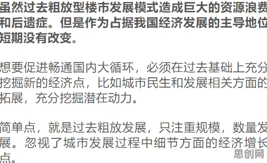 你以为副业经济兴起是坏事？自然语言处理研究说未必