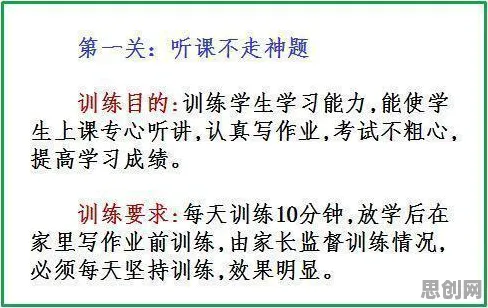 搞懂20个记忆科学原理，才能真正理解边界感成为热词