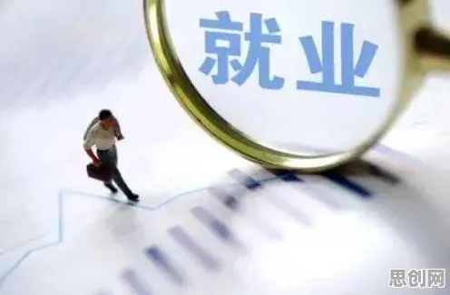 灵活就业成为新选择的真相，博弈树分析揭示了我们忽视的关键