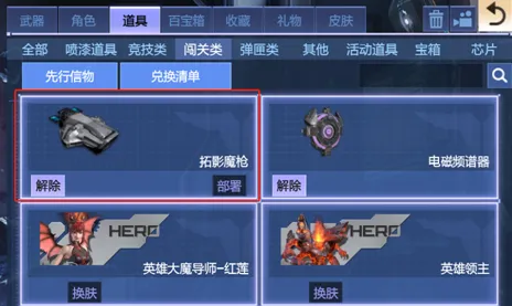 逆战手游2026重磅更新送绝版称号！动作射击玩法2026重磅更新开放安卓，开黑冒险公平竞技，零氪也能爽！