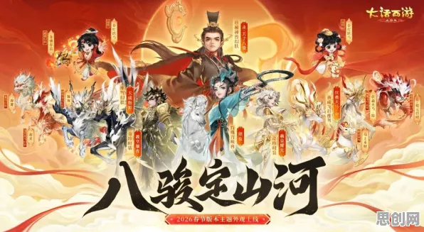 大话西游策略战棋版，2026年度大作，安卓端的公平竞技狂欢