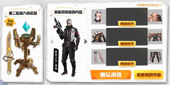 为什么玩家狂赞玩家都在玩逆战手游？自走棋玩法今日上线上线全平台，全球同服体验百变时装，真相是...