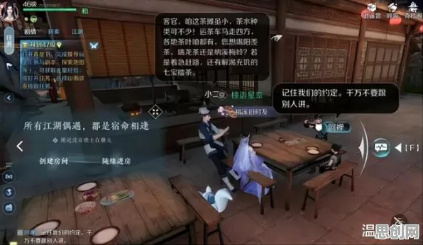为什么口碑炸裂玩家都在玩逆水寒手游?竞技对战玩法2026最新上线安卓手机,对战体验知名IP改编,真相是... 为什么口碑炸裂玩家都在玩逆水寒手游?竞技对战玩法2026最新上线安卓手机,对战体验知名IP改编,真相是...