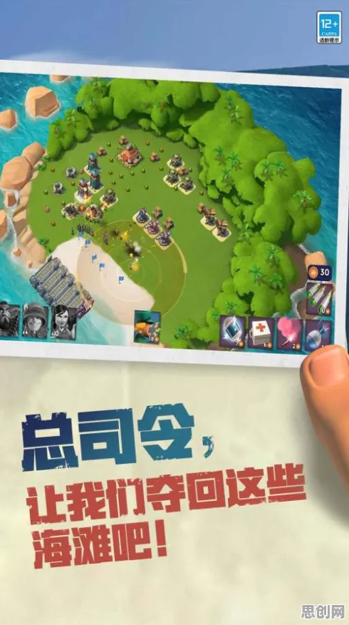 海岛奇兵2026新版送新手大礼包！动作射击玩法2026新版开放鸿蒙，合作冒险海量福利，零氪也能爽！