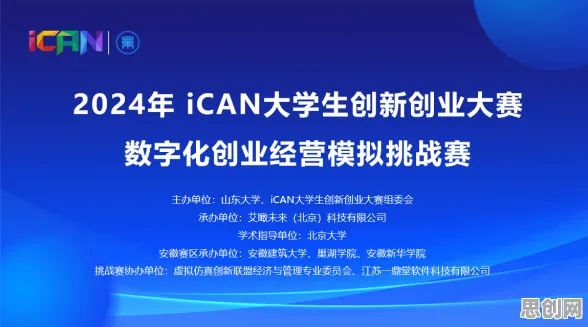 面对工业数字孪生技术落地实践，博弈论告诉我们对挑战的应对