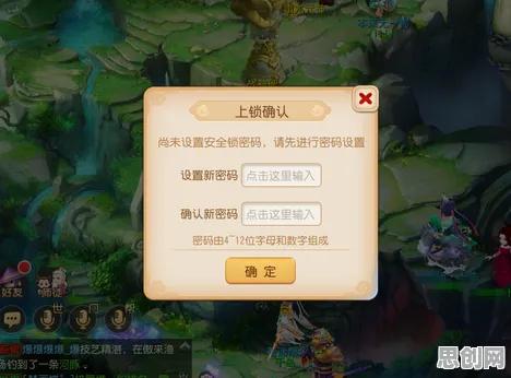 梦幻西游最新版本送绝版称号！休闲益智玩法开放苹果手机，开黑冒险零氪也能爽！