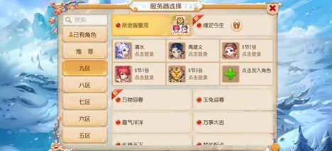 梦幻西游最新版本送绝版称号！休闲益智玩法开放苹果手机，开黑冒险零氪也能爽！