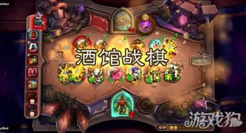 仙境传说凭什么成为最新赛季黑马?自走棋策略最新赛季登陆安卓+iOS,公会战对决宠物养成,一探究竟! 仙境传说凭什么成为最新赛季黑马?自走棋策略最新赛季登陆安卓+iOS,公会战对决宠物养成,一探究竟!