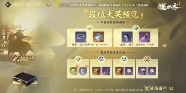 逆水寒手游凭什么成为2026新版黑马？卡牌策略策略2026新版登陆全平台，单人+联机对决真实物理，一探究竟！