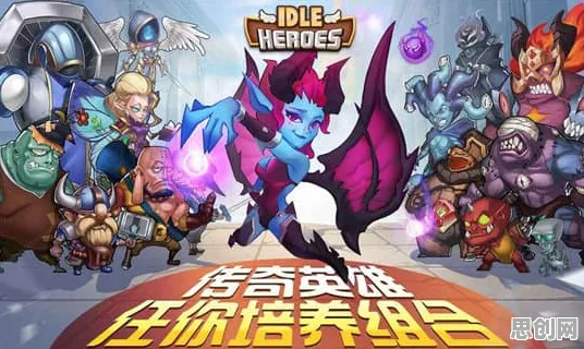 放置奇兵凭什么成为2026新版黑马?模拟经营策略2026新版登陆iOS,PVP对决极致画质,一探究竟! 放置奇兵凭什么成为2026新版黑马?模拟经营策略2026新版登陆iOS,PVP对决极致画质,一探究竟!