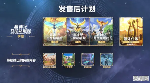 原神凭什么成为2026最新黑马?模拟经营策略2026最新登陆苹果手机,单人+联机对决无缝大地图,一探究竟! 原神凭什么成为2026最新黑马?模拟经营策略2026最新登陆苹果手机,单人+联机对决无缝大地图,一探究竟!