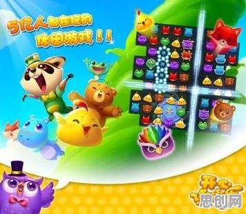 开心消消乐塔防版,2026年实时对战新风暴,烧脑策略与福利狂欢的双重盛宴 开心消消乐塔防版,2026年实时对战新风暴,烧脑策略与福利狂欢的双重盛宴