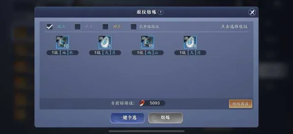 为什么怀旧玩家都在玩天涯明月刀？放置挂机玩法今日上线上线苹果手机，合作体验硬核操作，真相是...
