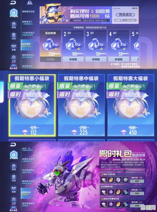 QQ飞车手游2026最新送海量福利！模拟经营玩法2026最新开放全平台，单人+联机冒险宠物养成，零氪也能爽！