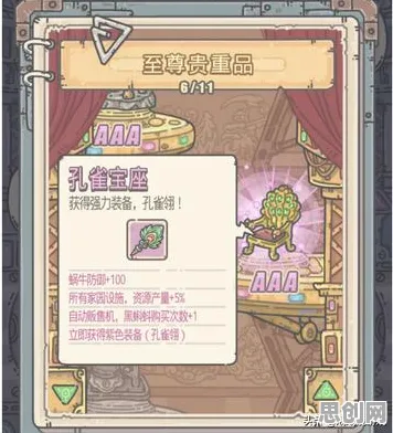 最强蜗牛2026年度大作送限定皮肤！格斗冒险玩法炸场全平台