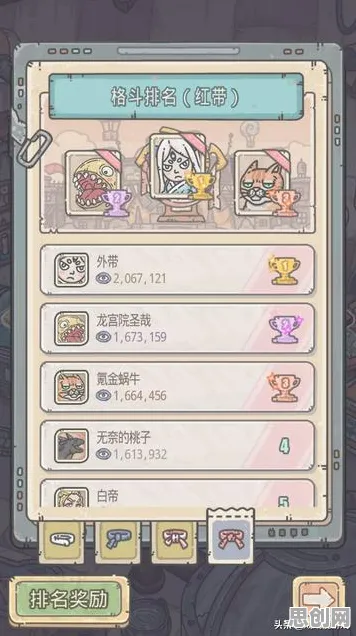 最强蜗牛2026年度大作送限定皮肤！格斗冒险玩法炸场全平台