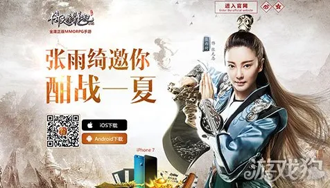 倚天屠龙记凭什么成为本月推荐黑马？MOBA竞技策略本月推荐登陆全平台，开黑对决极致画质，一探究竟！